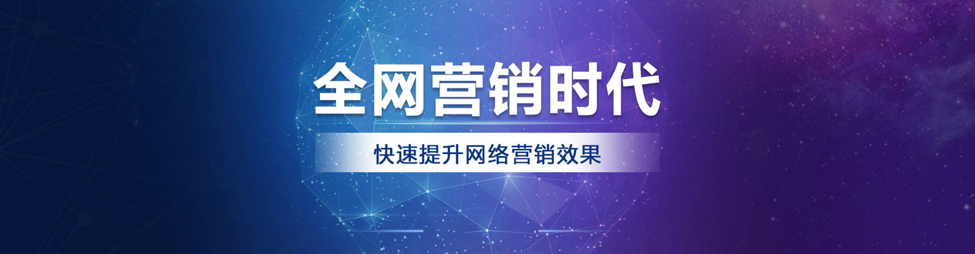 淮滨sem服务
