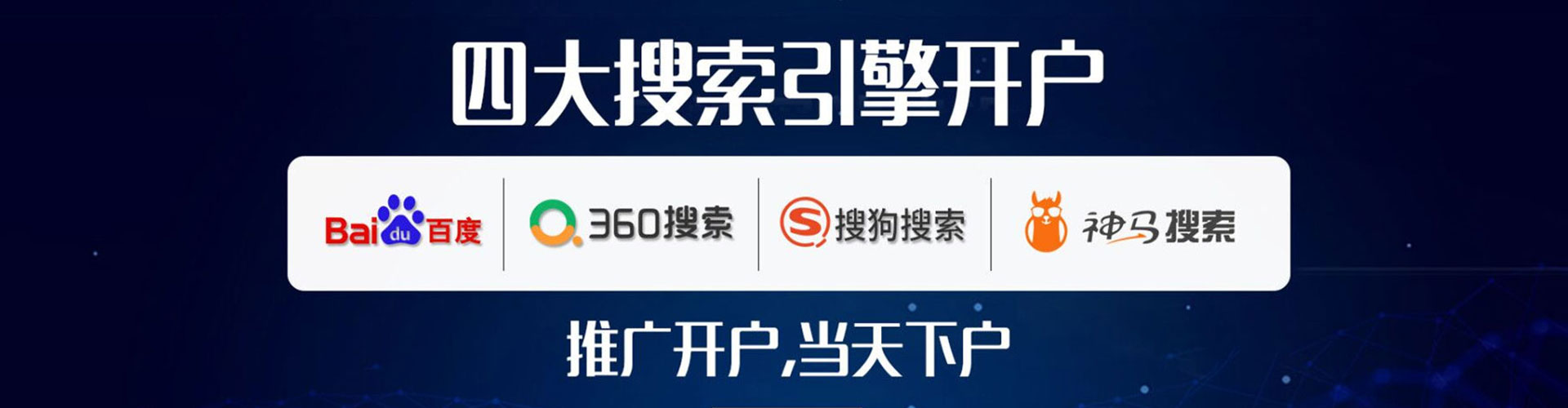 淮滨sem怎么做